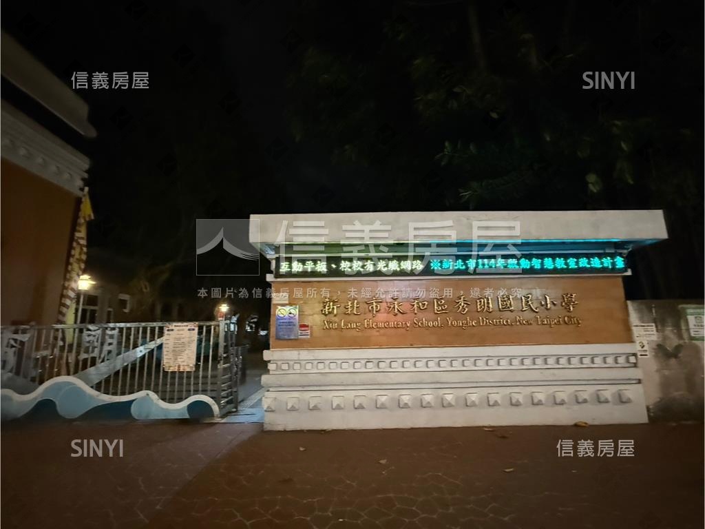 秀朗優質邊間康健美寓房屋室內格局與周邊環境
