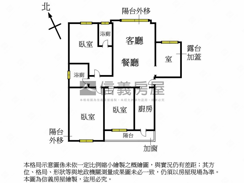 山巒★景觀三房房屋室內格局與周邊環境