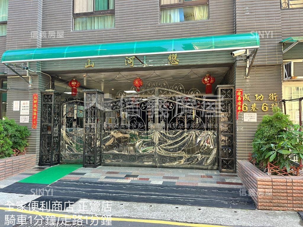 山巒★景觀三房房屋室內格局與周邊環境