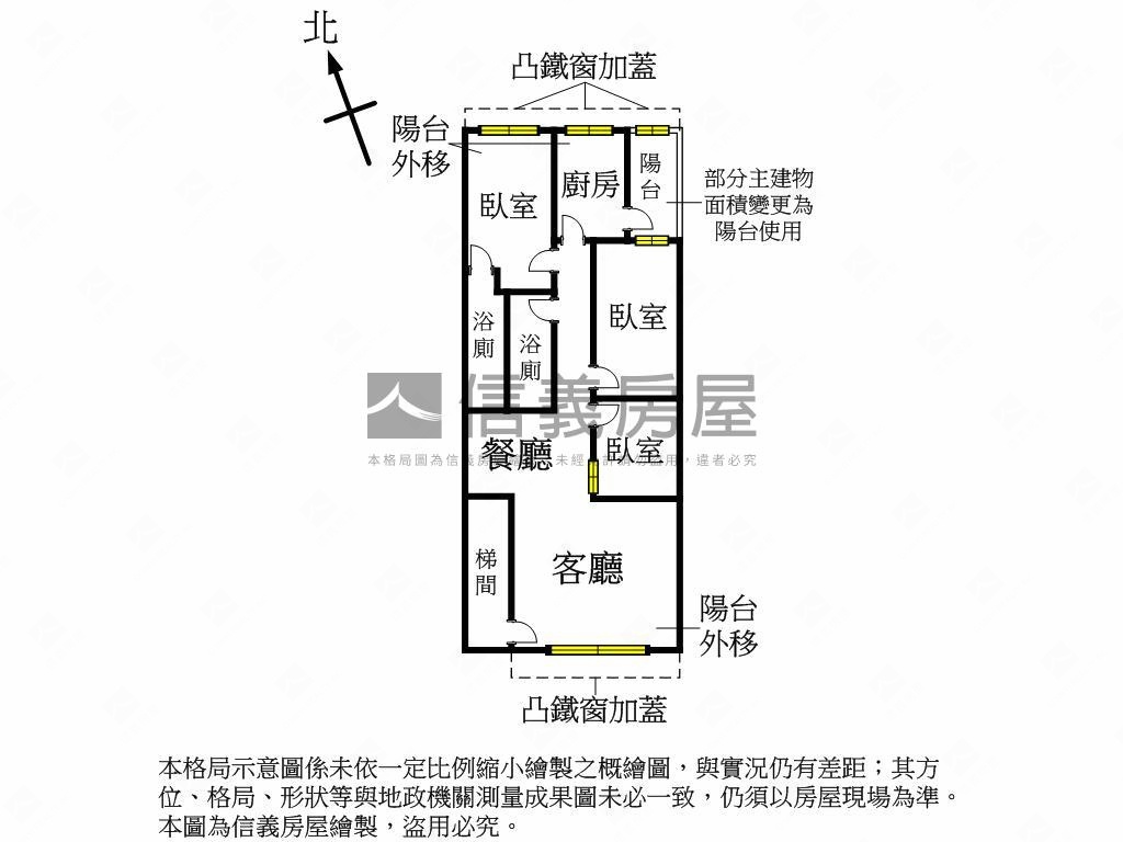 ⭐海山捷運美妝公寓四樓⭐房屋室內格局與周邊環境