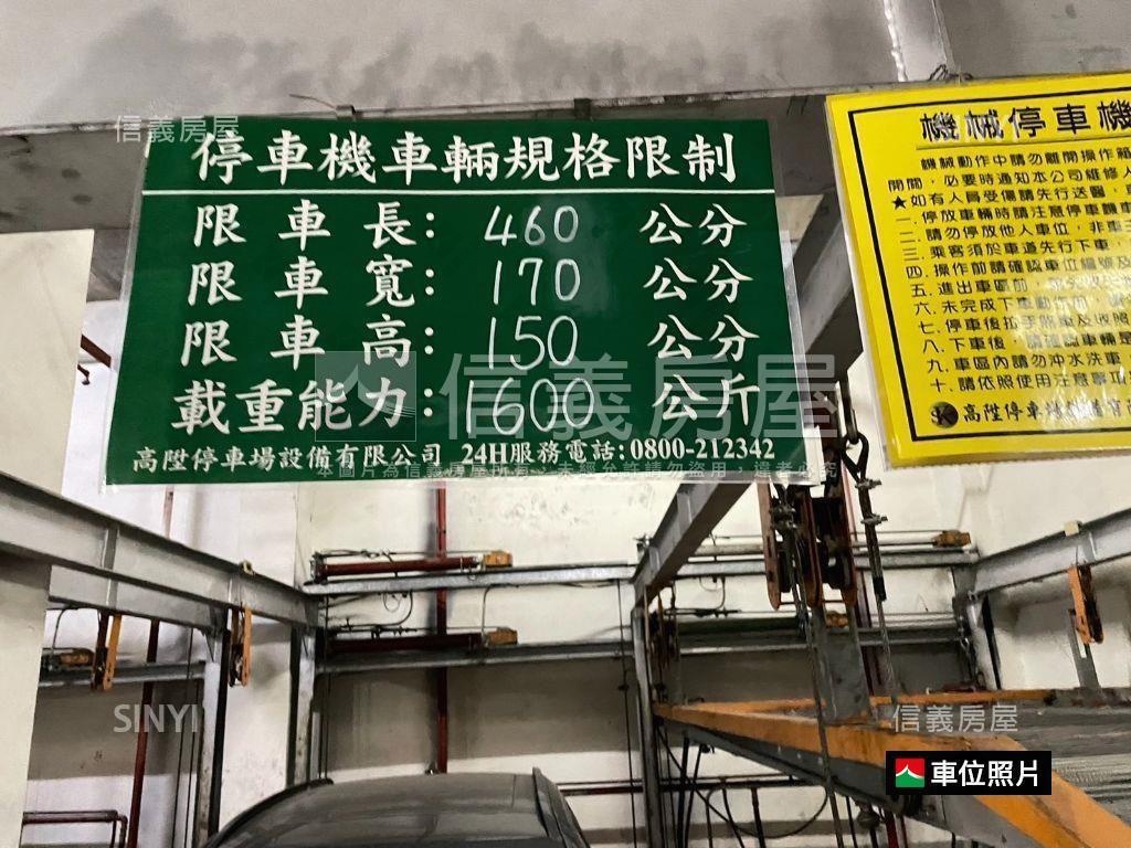 ⭐關埔～昌益林園四房房屋室內格局與周邊環境
