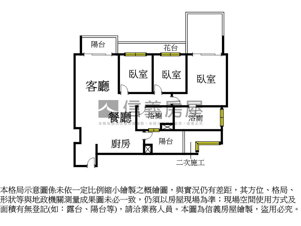 磐興寬境高樓視野戶房屋室內格局與周邊環境