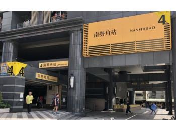 南勢角收租好案