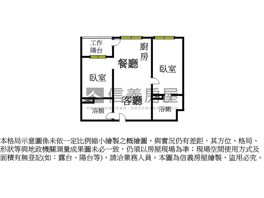 西門大院１６樓Ｂ９房屋室內格局與周邊環境