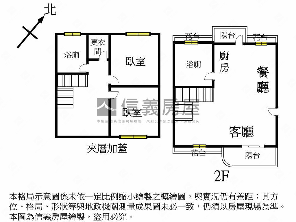 澄湖綠景．美宅平車房屋室內格局與周邊環境