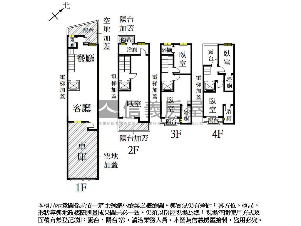 海佃商圈獨院雙車別墅房屋室內格局與周邊環境