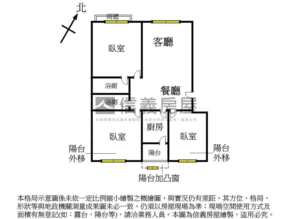 專任愛迪生美景三房車位房屋室內格局與周邊環境