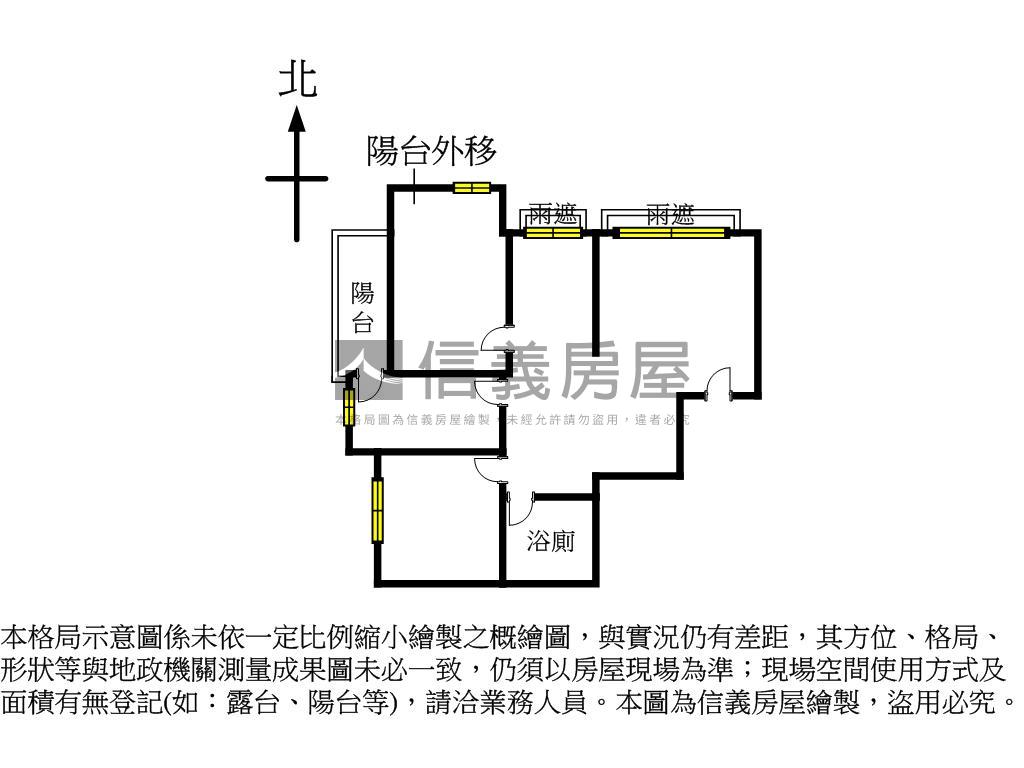 新莊園低總價二房房屋室內格局與周邊環境