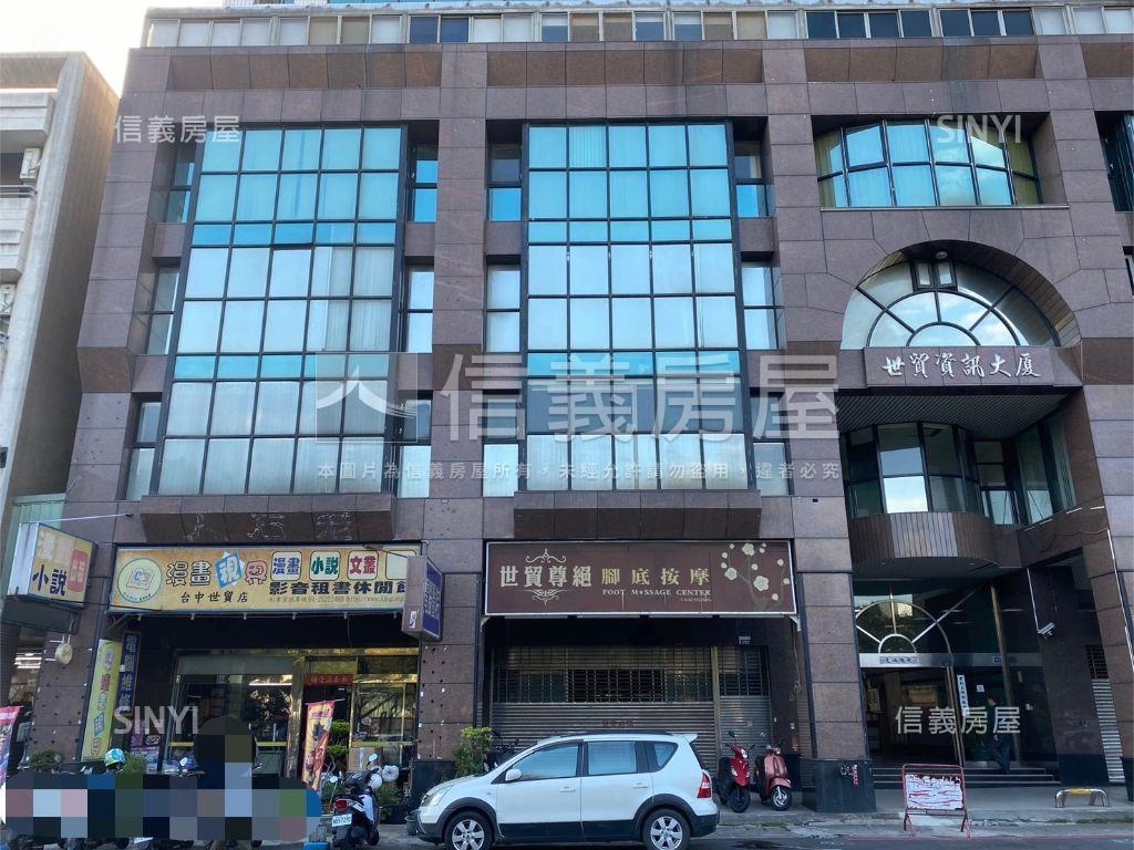 稀有世貿大坪數商辦＋車位房屋室內格局與周邊環境