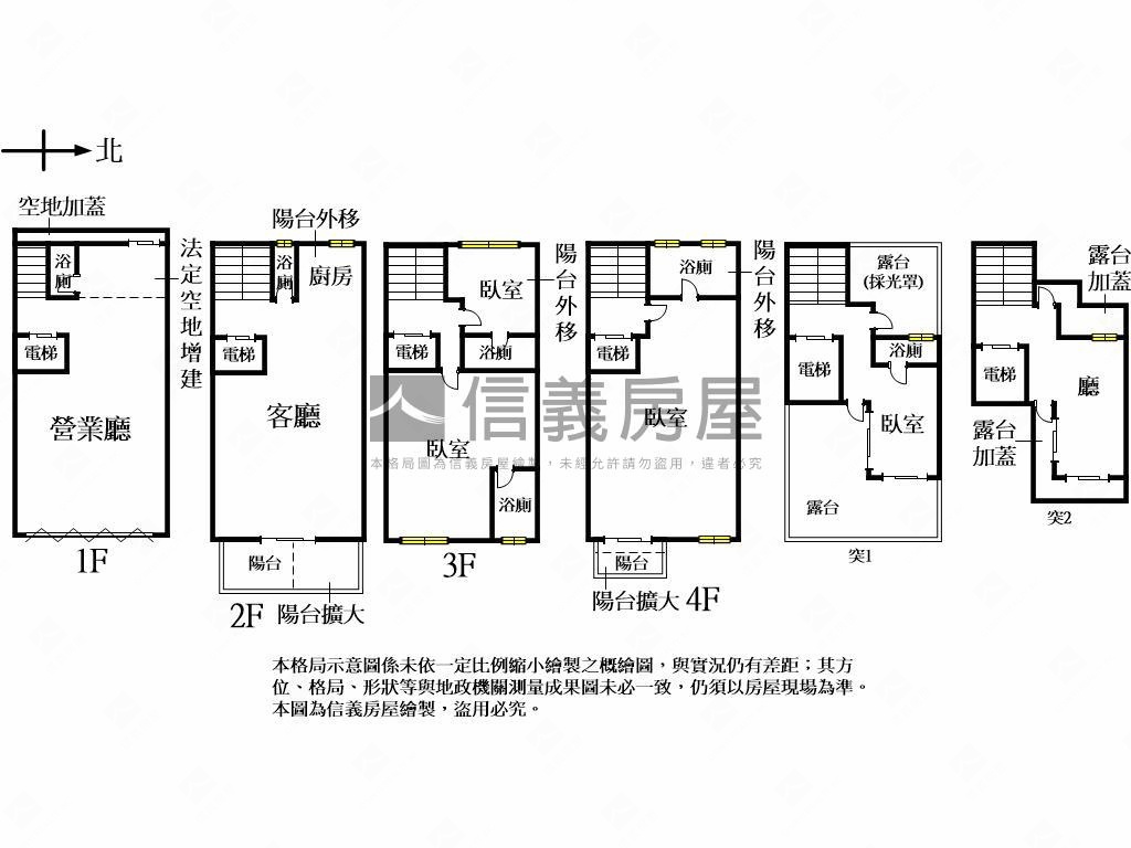 磅礡落成臨路電梯店墅房屋室內格局與周邊環境