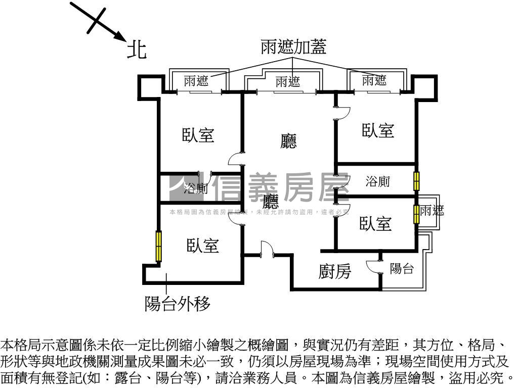 星河謐靜面中庭四房房屋室內格局與周邊環境