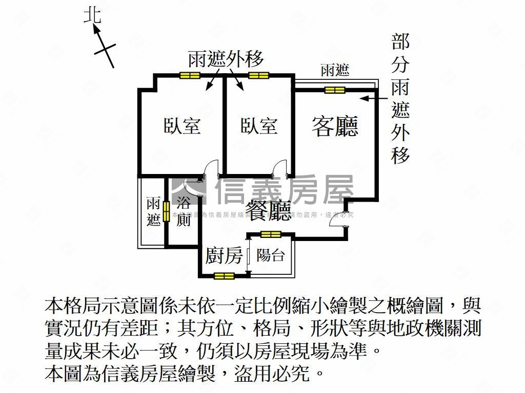 大任卓越精品兩房房屋室內格局與周邊環境