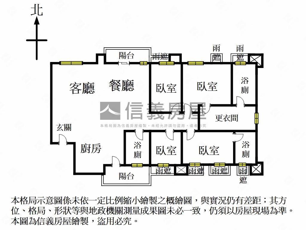 國泰新莊園四房房屋室內格局與周邊環境