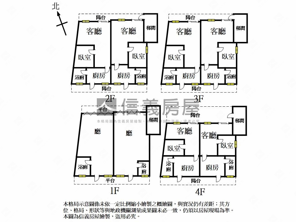 公園旁大地坪透天房屋室內格局與周邊環境