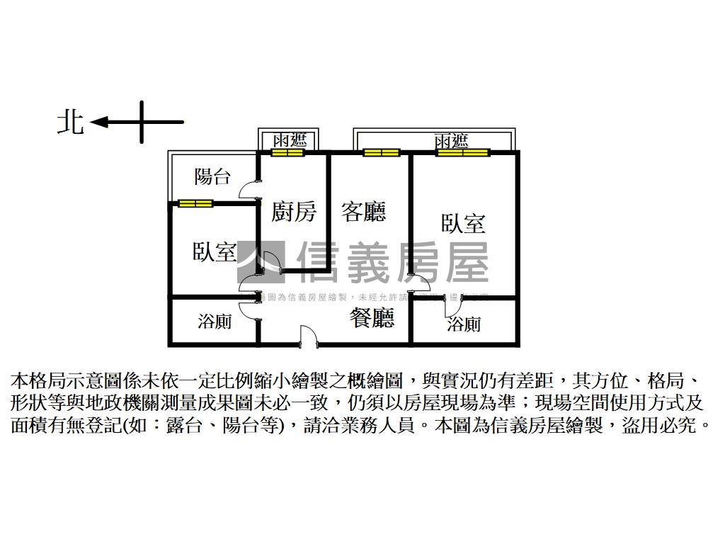 奇岩精選景觀２房坡平車位房屋室內格局與周邊環境