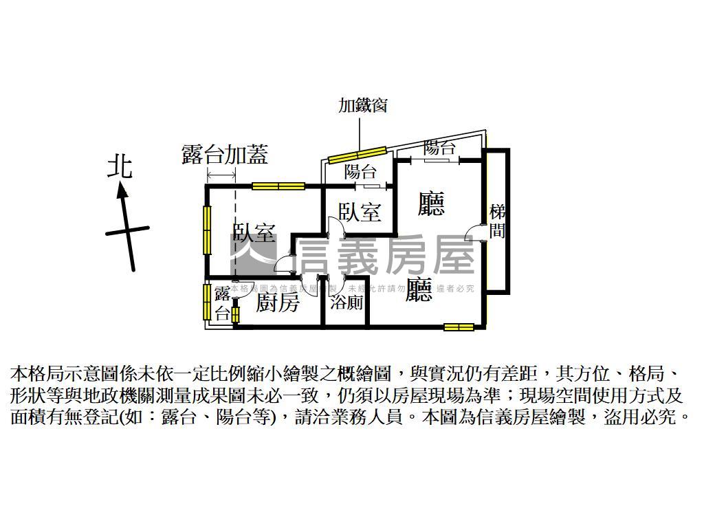 凱悅華城美屋兩房房屋室內格局與周邊環境
