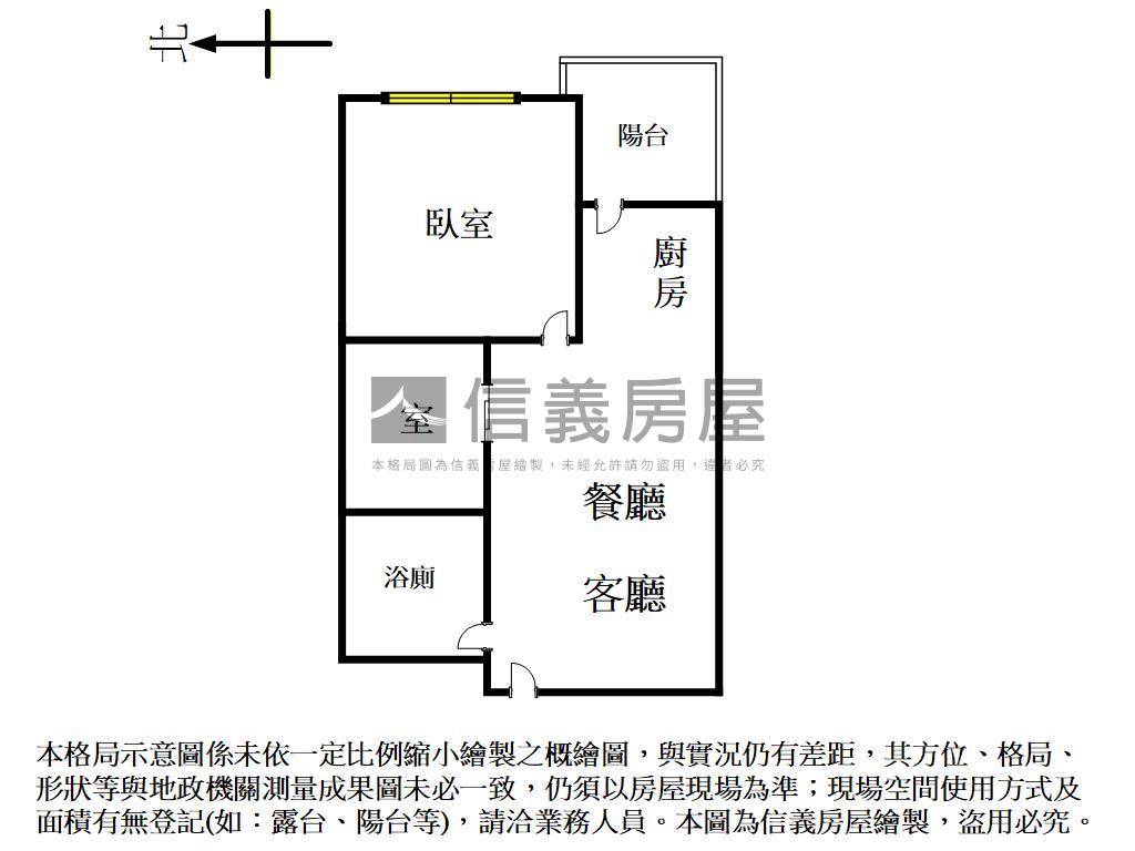 高樓唯樂之丘１＋１有車位房屋室內格局與周邊環境