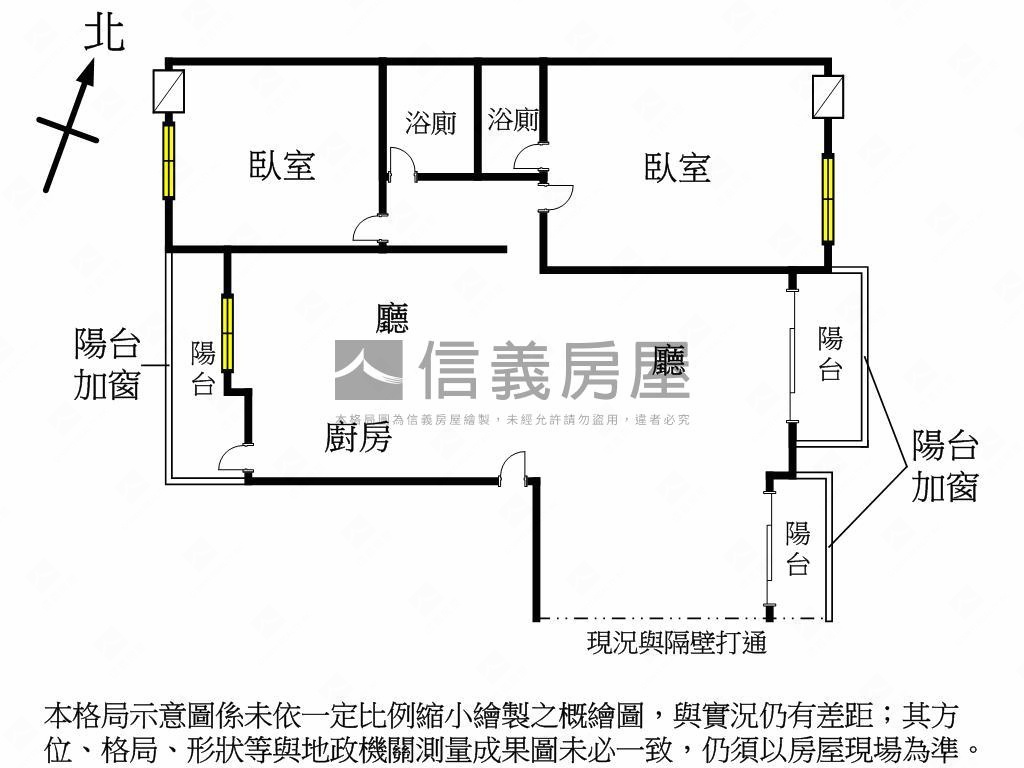 國賓官邸高樓採光平車房屋室內格局與周邊環境