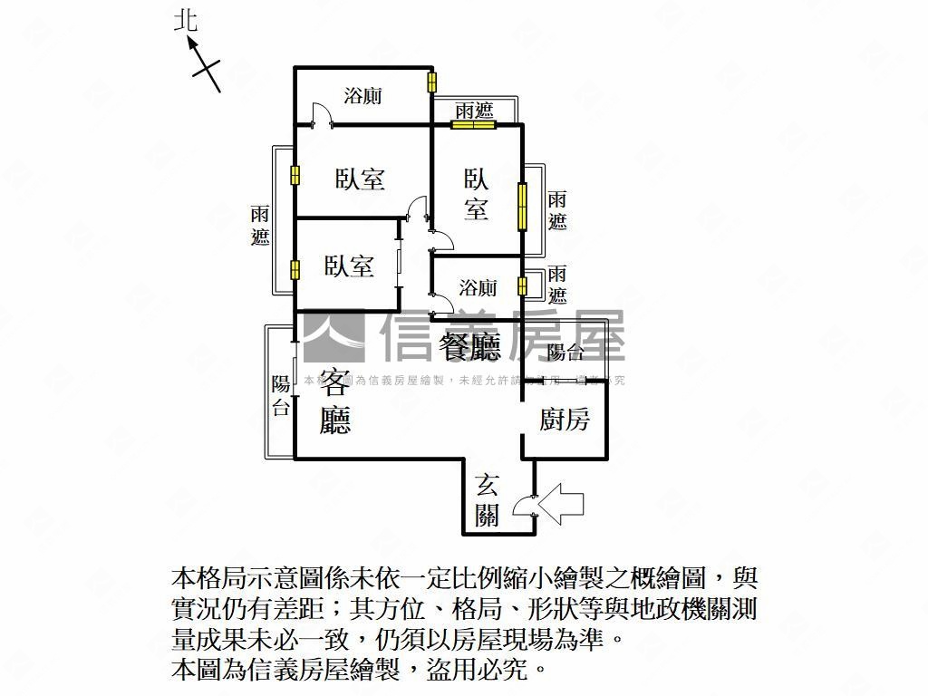 左營高鐵向學三房平車房屋室內格局與周邊環境