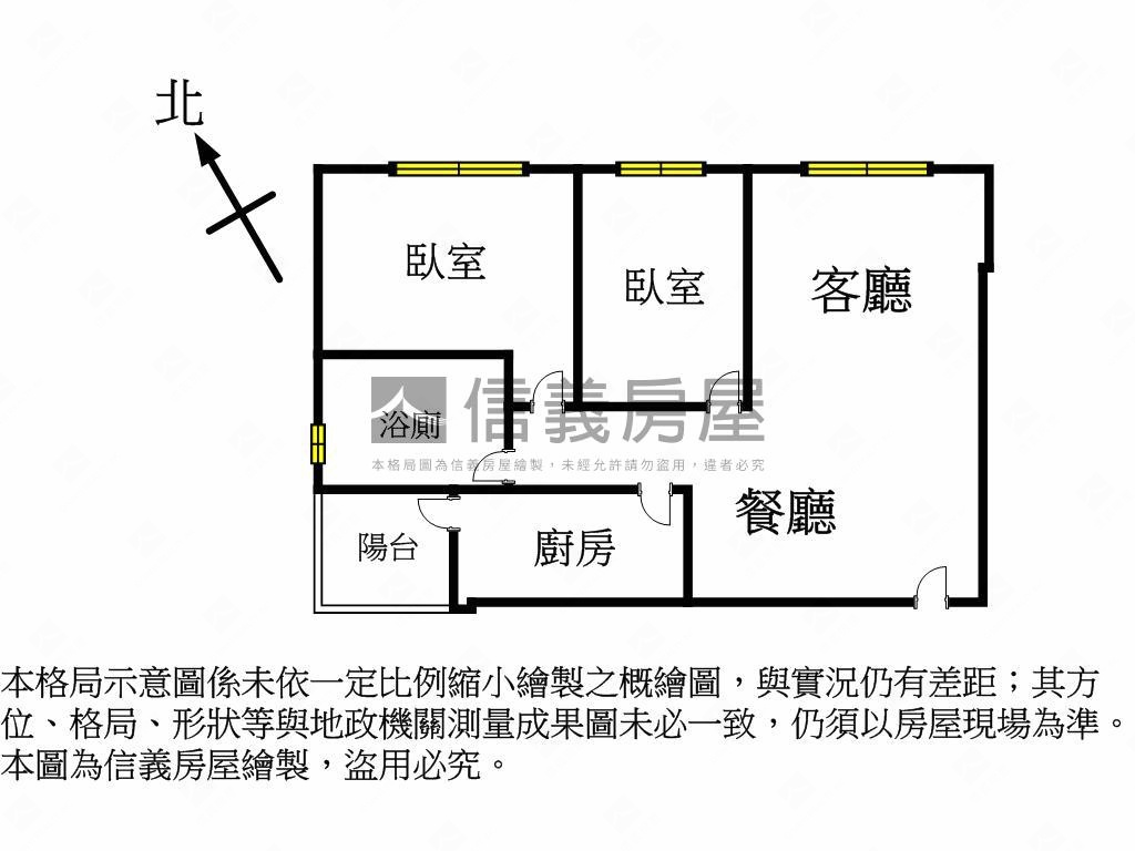小時代６兩房＋坡車Ⅰ房屋室內格局與周邊環境