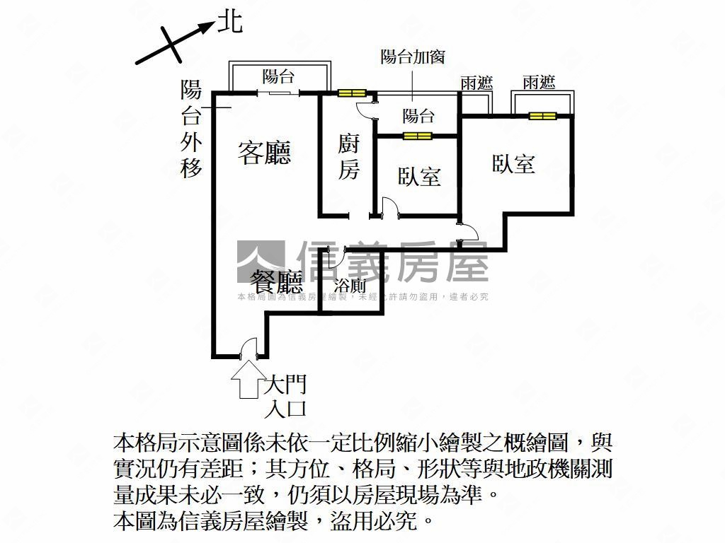 高鐵原美館採光美兩房房屋室內格局與周邊環境