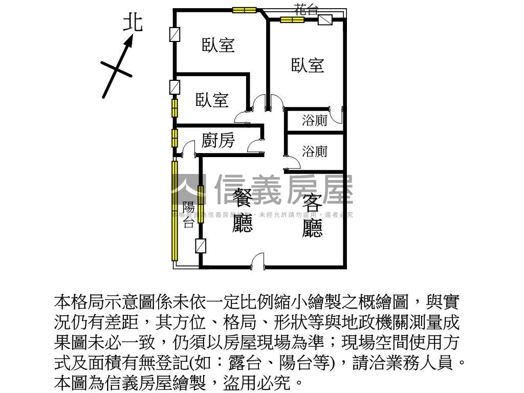 福泰金城質感三房車位房屋室內格局與周邊環境
