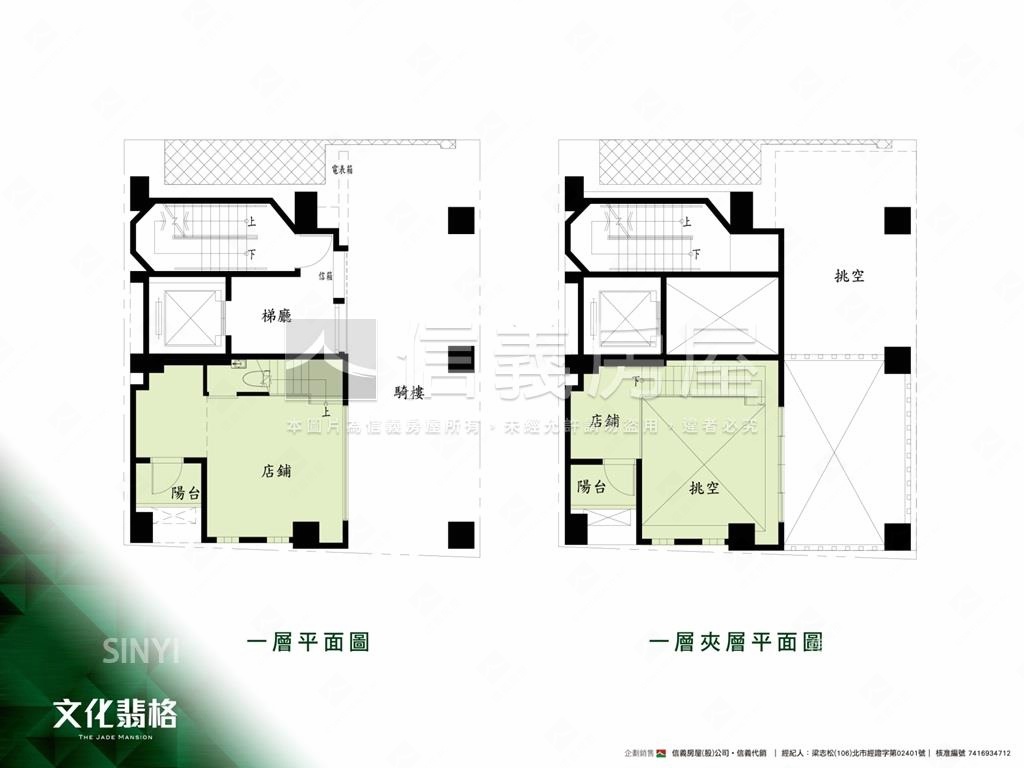 文化翡格挑高店面房屋室內格局與周邊環境