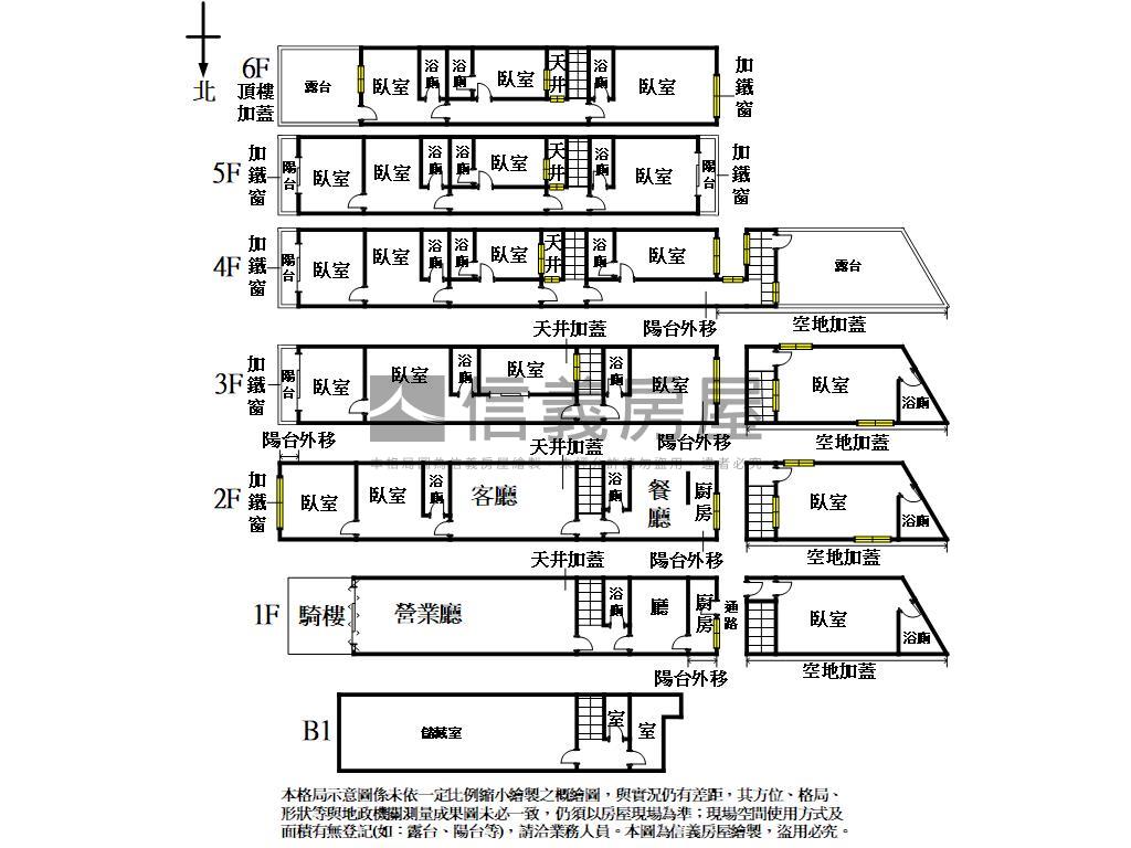 西區臨路大地坪透天房屋室內格局與周邊環境