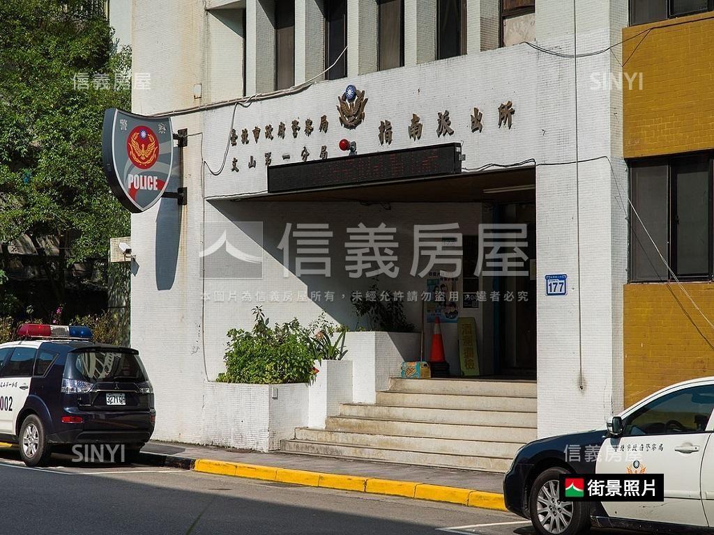 政大遠景˙唯美邊間大空間房屋室內格局與周邊環境