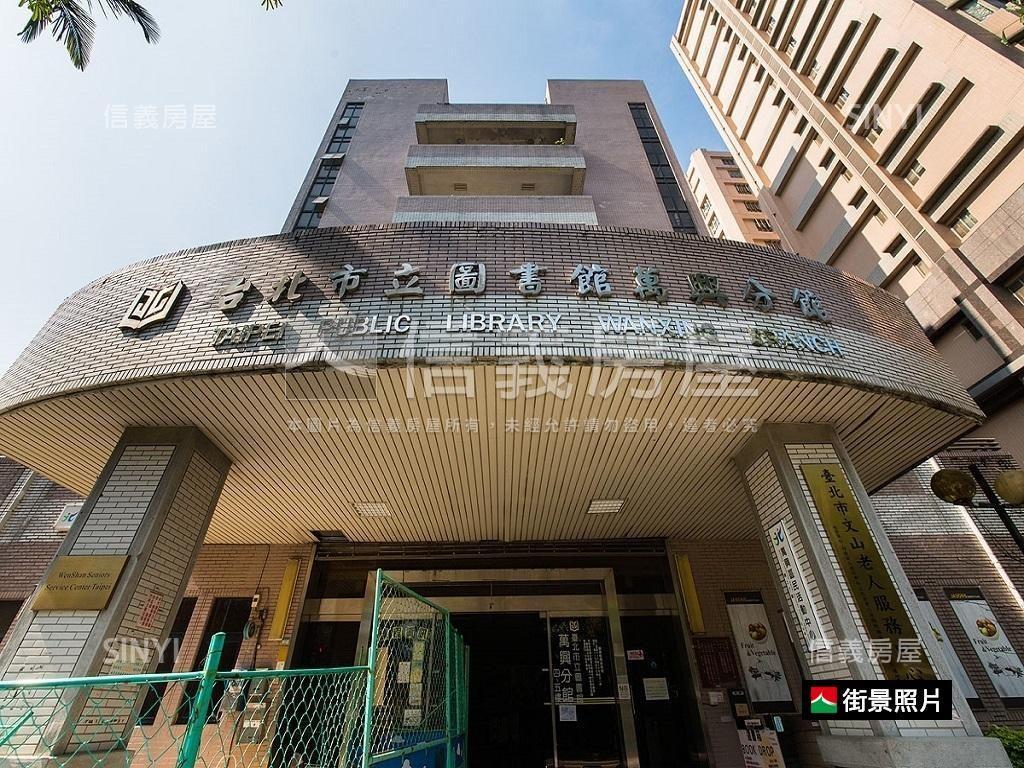 政大遠景˙唯美邊間大空間房屋室內格局與周邊環境