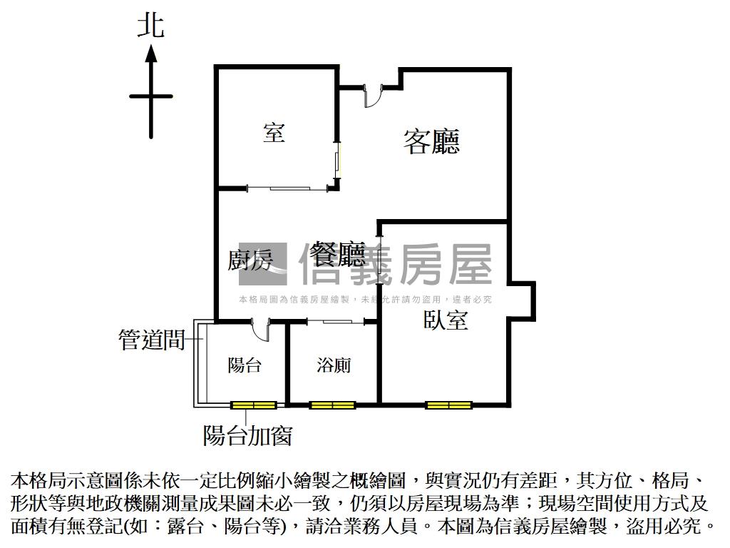 【獨家】將捷真愛朝南高樓房屋室內格局與周邊環境