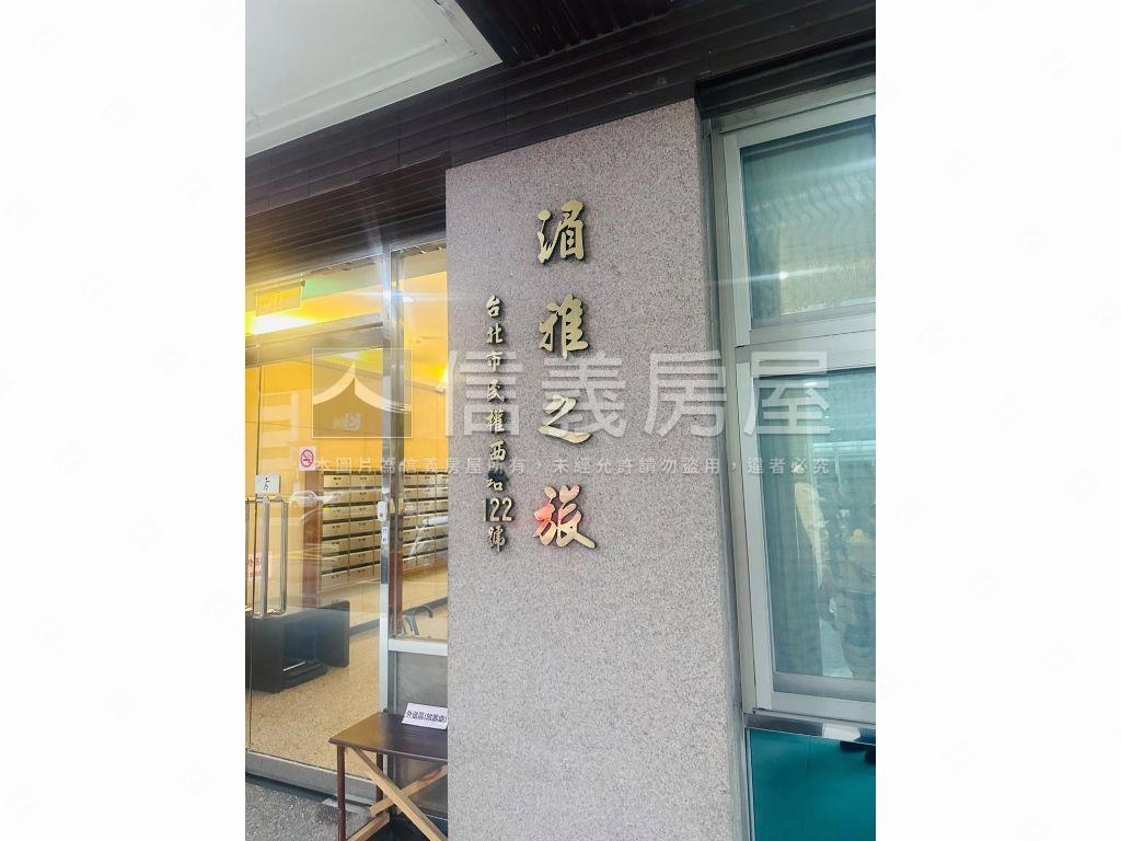 民權西路湄雅車位房屋室內格局與周邊環境