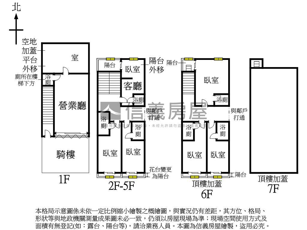 近逢甲店面保值套房增利王房屋室內格局與周邊環境