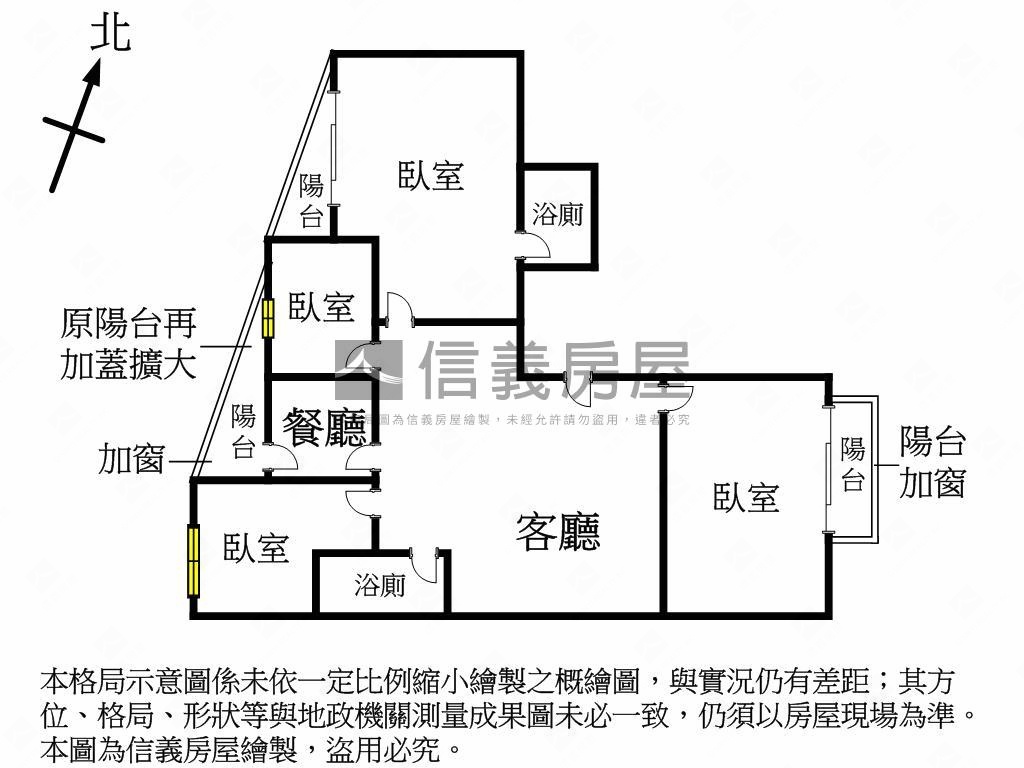 彰北泰和視野４房附平車位房屋室內格局與周邊環境