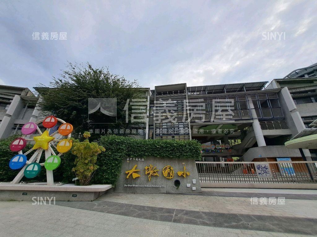 面大墩國小高樓視野四房房屋室內格局與周邊環境
