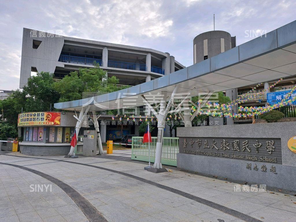 面大墩國小高樓視野四房房屋室內格局與周邊環境