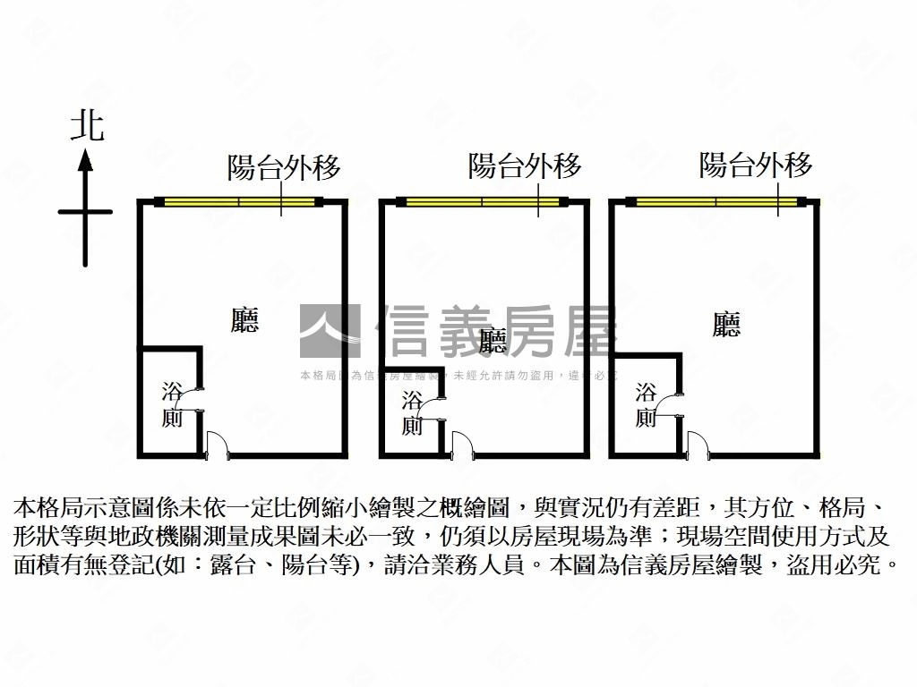 【西區翻轉】博愛路商辦房屋室內格局與周邊環境
