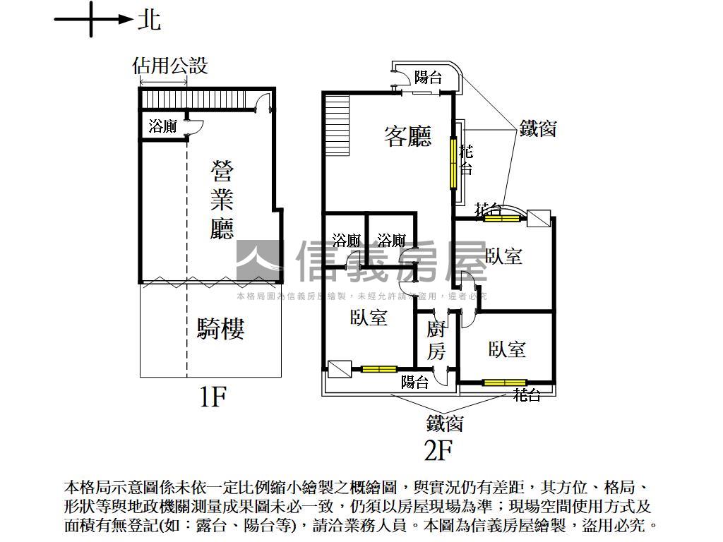 北平商圈旁大面寬金店住房屋室內格局與周邊環境