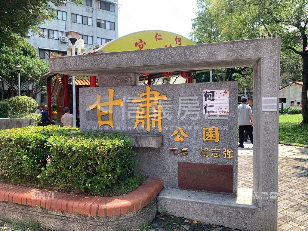 極其稀有！四期近捷運素地房屋室內格局與周邊環境