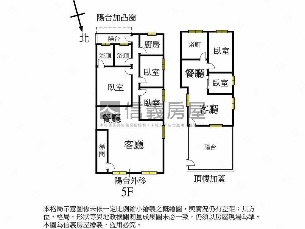 面公園綠意溫馨頂加房屋室內格局與周邊環境