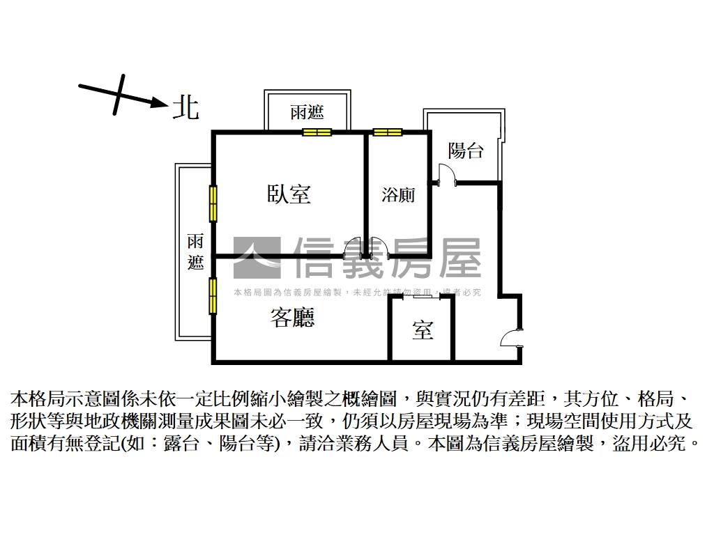 悠秀賞房屋室內格局與周邊環境