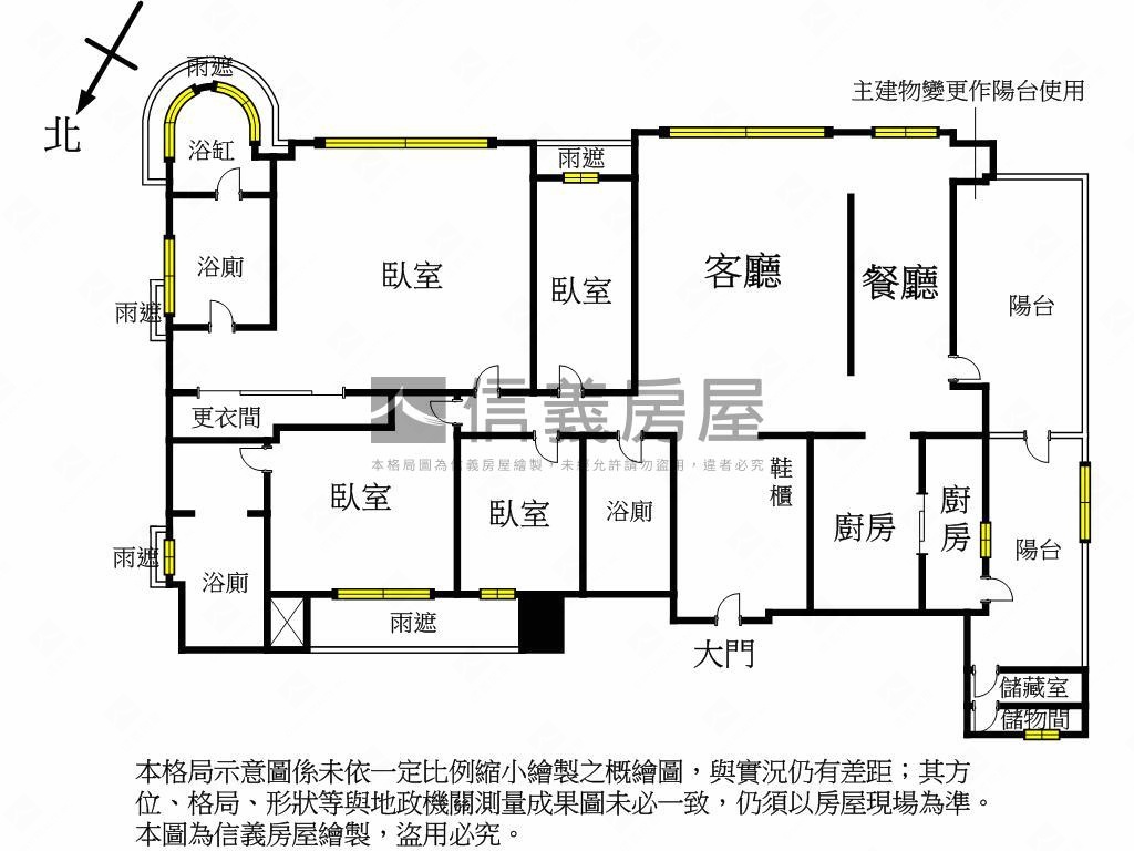 喬治五世臻品大戶房屋室內格局與周邊環境