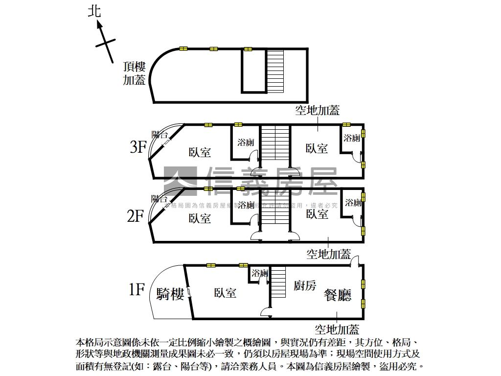 正孝德路角間騎樓透天店面房屋室內格局與周邊環境