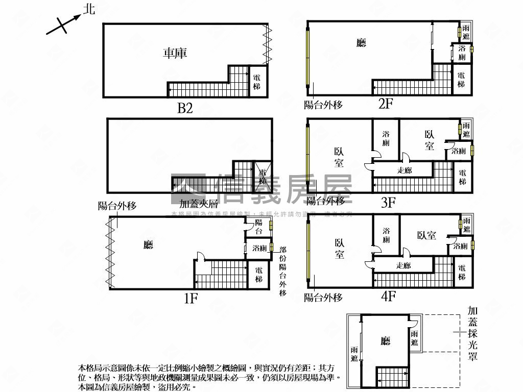 睿海稀有黃金住店房屋室內格局與周邊環境