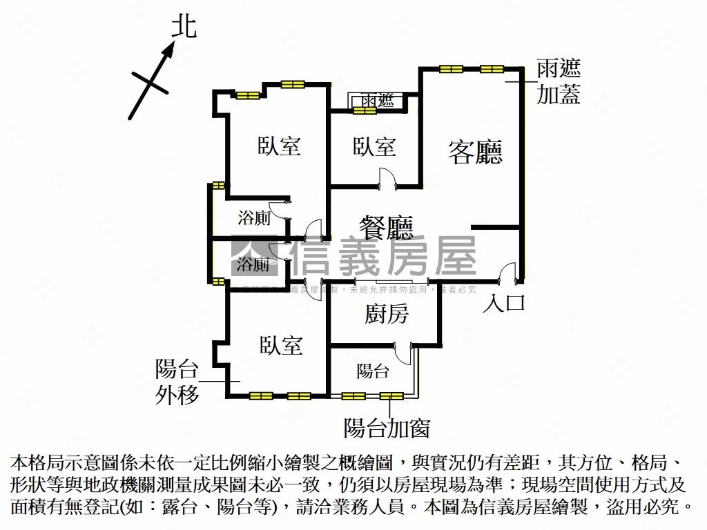 美樹邊間三房車位稀有釋出房屋室內格局與周邊環境