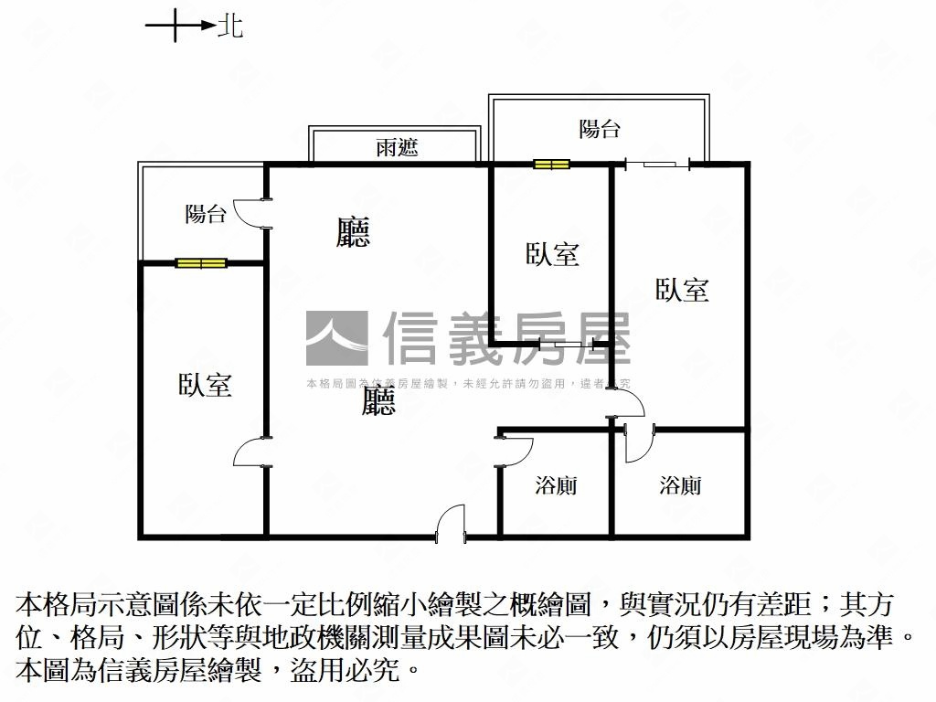 搶手！市政採光三房雙車位房屋室內格局與周邊環境