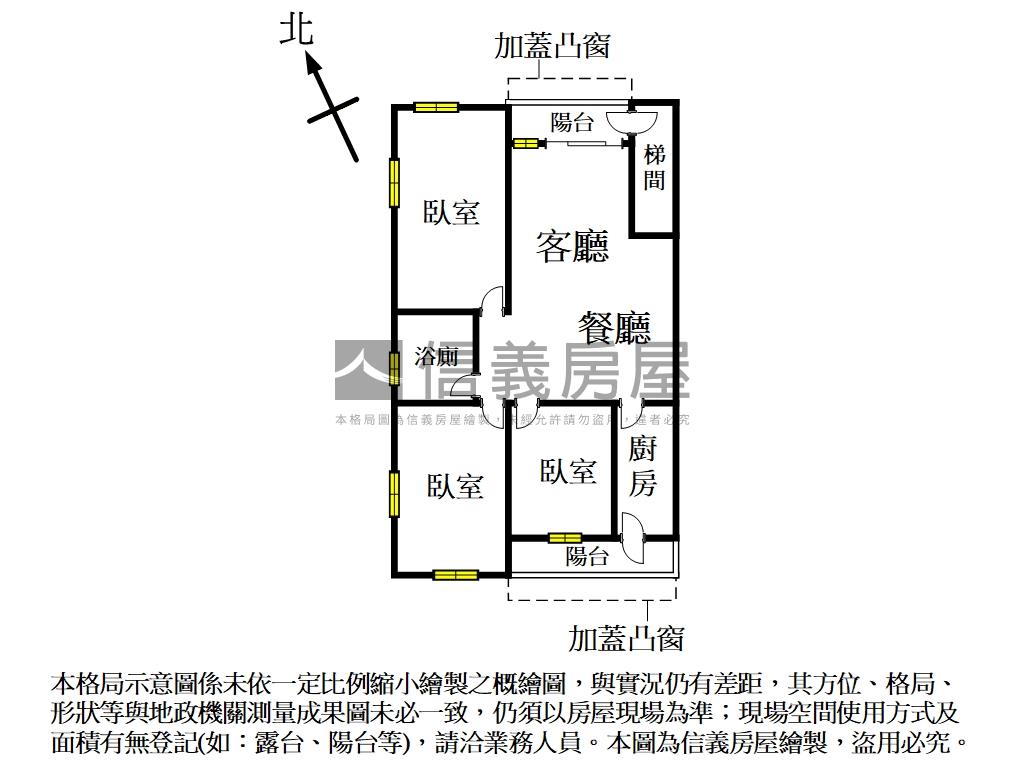 三面採光大空間三房房屋室內格局與周邊環境