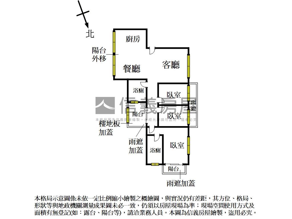 竹圍華廈３房車位稀有釋出房屋室內格局與周邊環境