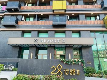 成家首選採光裝潢２房