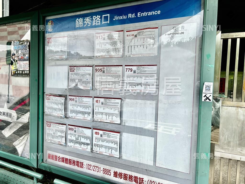錦秀美妝方正獨層黃金３樓房屋室內格局與周邊環境